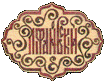 Lifanovsky.com